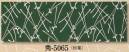 日本の歳時記 5065 小紋柄本染手拭 秀印 