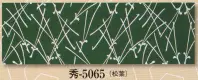 日本の歳時記 5065 小紋柄本染手拭 秀印 