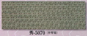 日本の歳時記 5070 小紋柄本染手拭 秀印 