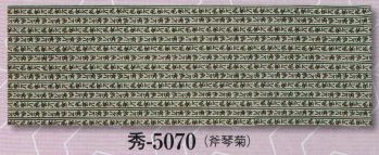 日本の歳時記 5070 小紋柄本染手拭 秀印 