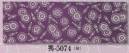 日本の歳時記 5074 小紋柄本染手拭 秀印 