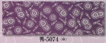 祭り小物 手ぬぐい 日本の歳時記 5074 小紋柄本染手拭 秀印 祭り用品jp