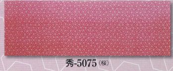 日本の歳時記 5075 小紋柄本染手拭 秀印 