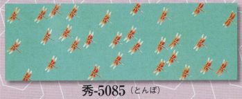 祭り小物 手ぬぐい 日本の歳時記 5085 小紋柄本染手拭 秀印 祭り用品jp