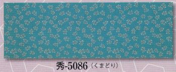 日本の歳時記 5086 小紋柄本染手拭 秀印 