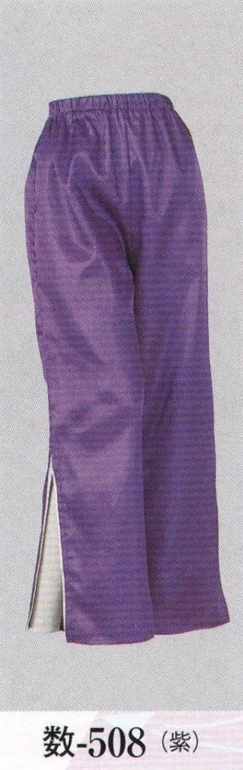 踊り半天・よさこい衣装 ショートパンツ・ハーフパンツ 日本の歳時記 508 パンツ 数印 祭り用品jp