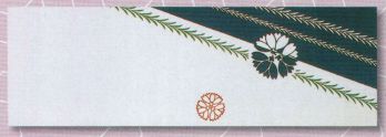 日本の歳時記 5107 本染踊り手拭 作印 