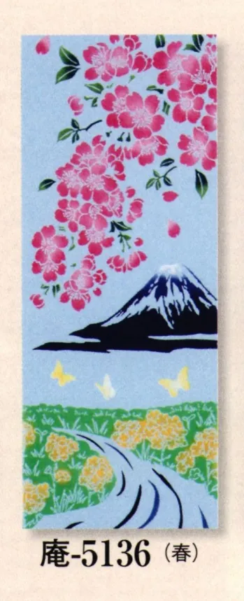 祭り小物 手ぬぐい 日本の歳時記 5136 本染手拭 庵印 祭り用品jp