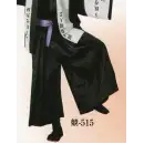 祭り用品jp 踊り半天・よさこい衣装 ショートパンツ・ハーフパンツ 日本の歳時記 515 袴風パンツ 競印