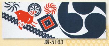 祭り小物 手ぬぐい 日本の歳時記 5163 シルクプリント手拭 虜印 祭り用品jp