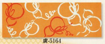 日本の歳時記 5164 シルクプリント手拭 虜印 