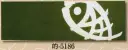 日本の歳時記 5186 反応染手拭 的印 