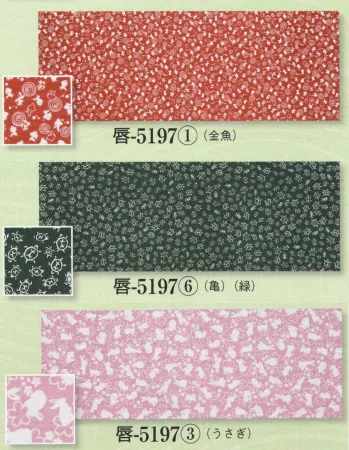 祭り小物 手ぬぐい 日本の歳時記 5197 顔料捺染裏抜け手拭 唇印 祭り用品jp