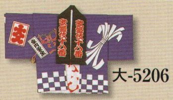 日本の歳時記 5206 袢天たたみ手拭 大印 衿字「 歌舞伎十八番 」