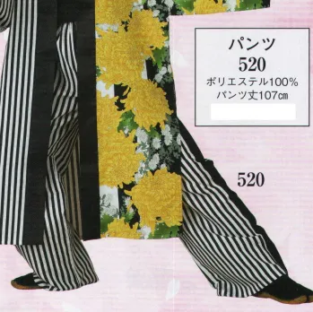 踊り半天・よさこい衣装 パンツ（米式パンツ）スラックス 日本の歳時記 520 パンツ 祭り用品jp