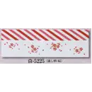 祭り用品jp 祭り小物 手ぬぐい 日本の歳時記 5225 本染踊り手拭 白印