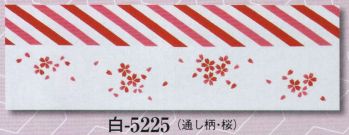 祭り小物 手ぬぐい 日本の歳時記 5225 本染踊り手拭 白印 祭り用品jp