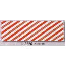祭り用品jp 祭り小物 手ぬぐい 日本の歳時記 5226 本染踊り手拭 白印