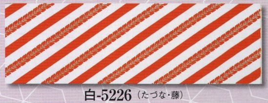 日本の歳時記 5226 本染踊り手拭 白印 