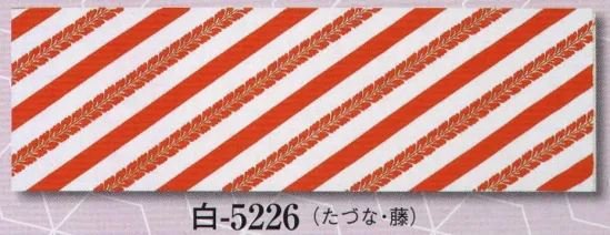 日本の歳時記 5226 本染踊り手拭 白印 