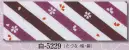 日本の歳時記 5229 本染踊り手拭 白印 