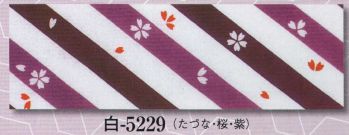祭り小物 手ぬぐい 日本の歳時記 5229 本染踊り手拭 白印 祭り用品jp