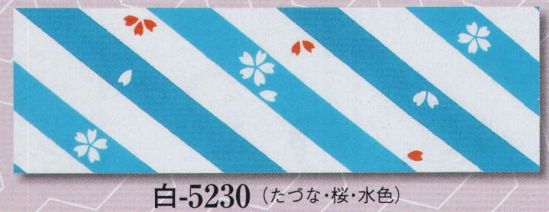 日本の歳時記 5230 本染踊り手拭 白印 