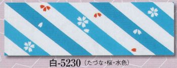 祭り小物 手ぬぐい 日本の歳時記 5230 本染踊り手拭 白印 祭り用品jp