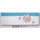祭り用品jp 祭り小物 手ぬぐい 日本の歳時記 5235 本染踊り手拭 白印