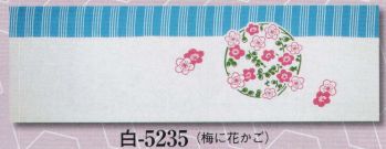 祭り小物 手ぬぐい 日本の歳時記 5235 本染踊り手拭 白印 祭り用品jp