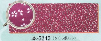 日本の歳時記 5245 江戸小紋手拭 本印 