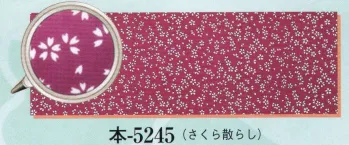 祭り小物 手ぬぐい 日本の歳時記 5245 江戸小紋手拭 本印 祭り用品jp