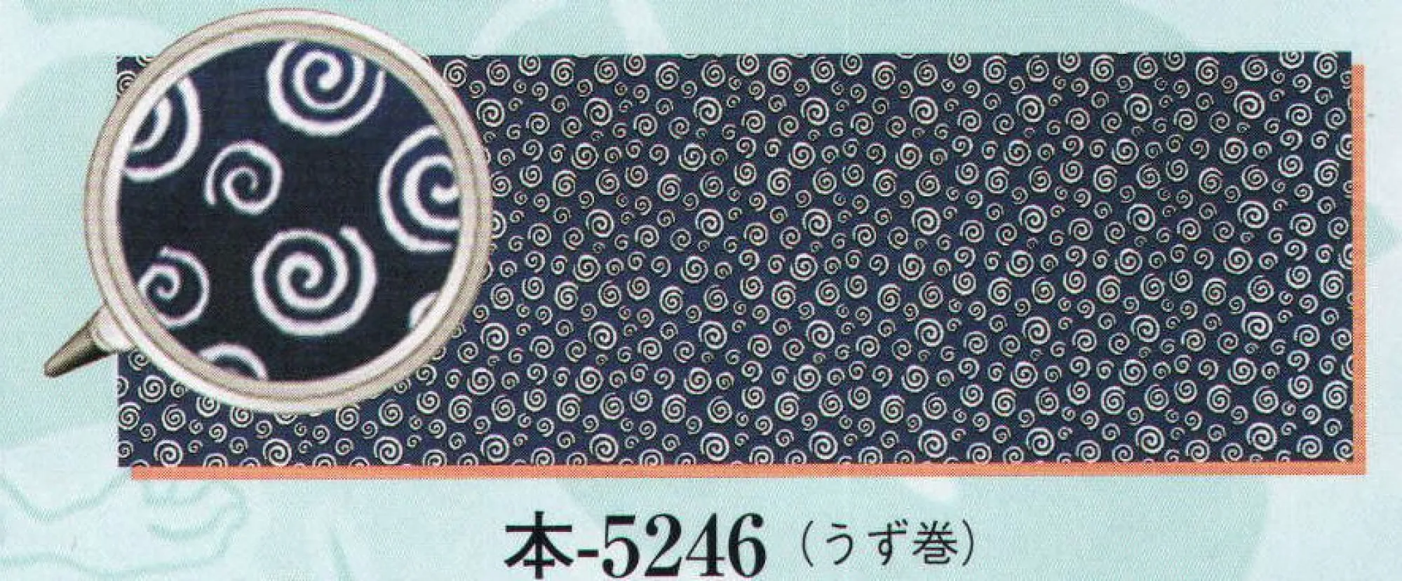 日本の歳時記 5246 江戸小紋手拭 本印 