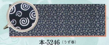 日本の歳時記 5246 江戸小紋手拭 本印 