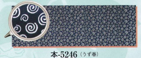 祭り用品jp 江戸小紋手拭 本印 日本の歳時記 5246 祭り用品の専門店