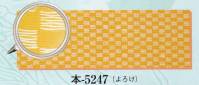 日本の歳時記 5247 江戸小紋手拭 本印 