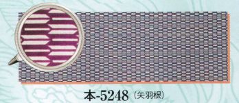 日本の歳時記 5248 江戸小紋手拭 本印 