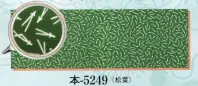 日本の歳時記 5249 江戸小紋手拭 本印 