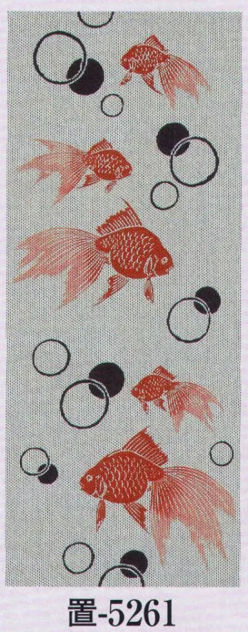 祭り小物 手ぬぐい 日本の歳時記 5261 刺子手拭 置印 祭り用品jp