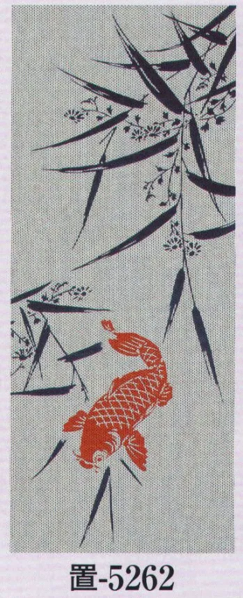 祭り小物 手ぬぐい 日本の歳時記 5262 刺子手拭 置印 祭り用品jp