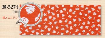 日本の歳時記 5274 干支本染手拭（卯） 麓印 かわいい干支手拭。