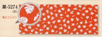 祭り小物 手ぬぐい 日本の歳時記 5274 干支本染手拭（卯） 麓印 祭り用品jp