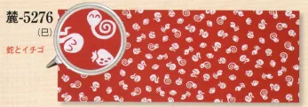 祭り小物 手ぬぐい 日本の歳時記 5276 干支本染手拭（巳） 麓印 祭り用品jp