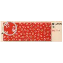 祭り用品jp 祭り小物 手ぬぐい 日本の歳時記 5279 干支本染手拭（申） 麓印