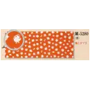 祭り用品jp 祭り小物 手ぬぐい 日本の歳時記 5280 干支本染手拭（酉） 麓印