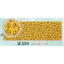 祭り用品jp 祭り小物 手ぬぐい 日本の歳時記 5291 ことわざ遊び手拭 諺印