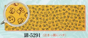 日本の歳時記 5291 ことわざ遊び手拭 諺印 泣きっ面にハチ
