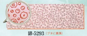 祭り小物 手ぬぐい 日本の歳時記 5293 ことわざ遊び手拭 諺印 祭り用品jp