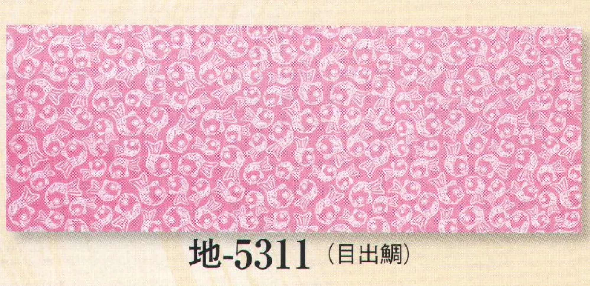 日本の歳時記 5311 小紋柄本染手拭 地印 目出鯛