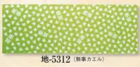 日本の歳時記 5312 小紋柄本染手拭 地印 無事カエル